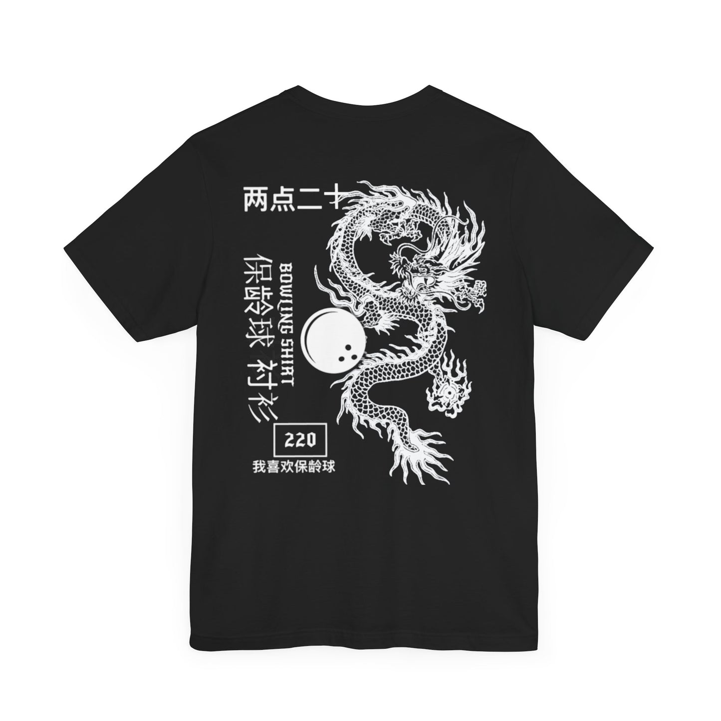 Chinese Dragon Bowling Shirt