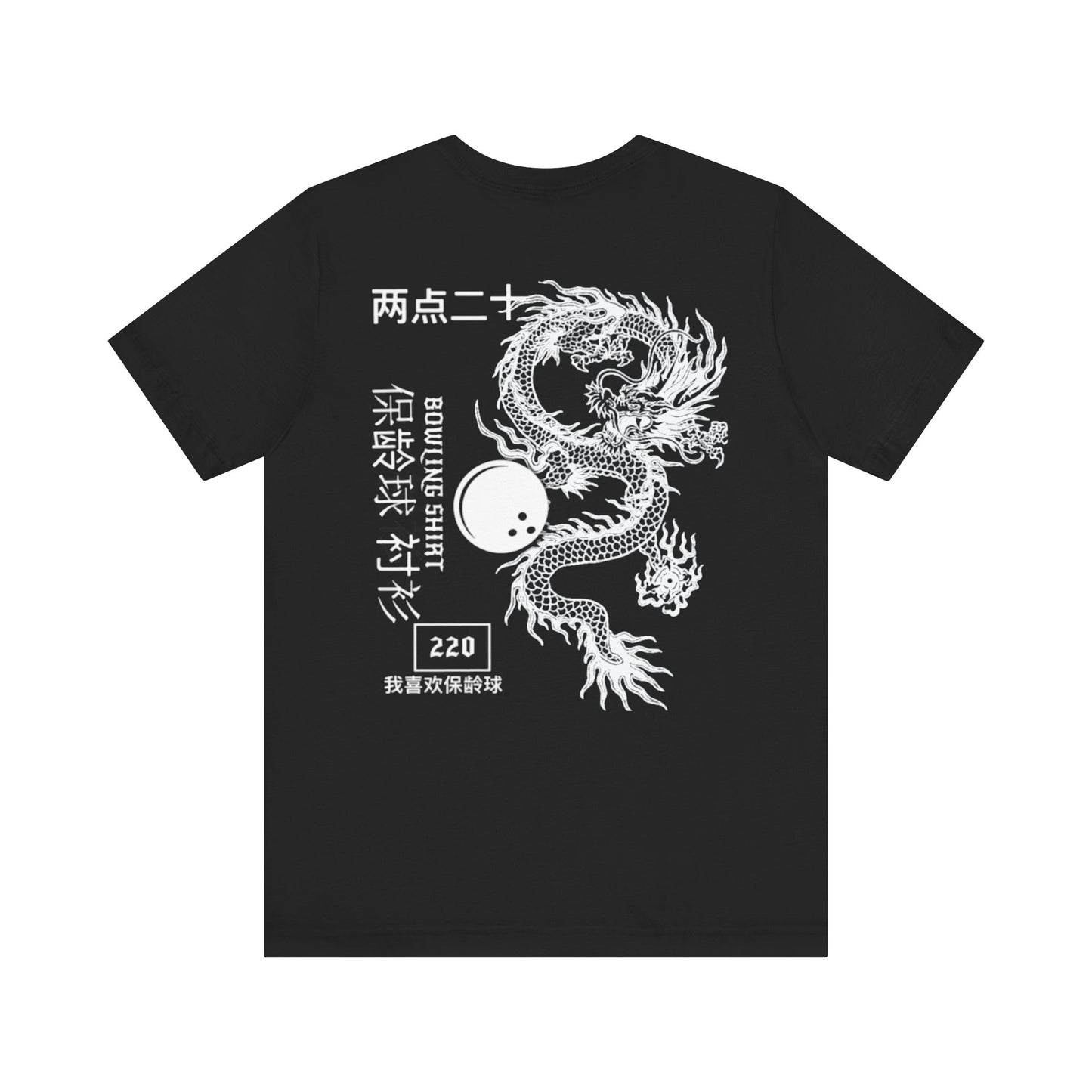 Chinese Dragon Bowling Shirt