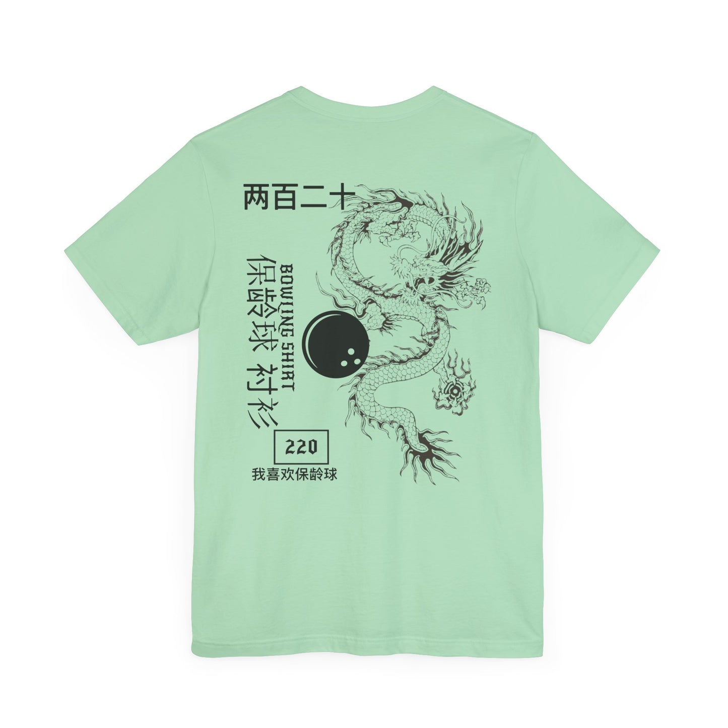 Chinese Dragon Bowling Shirt