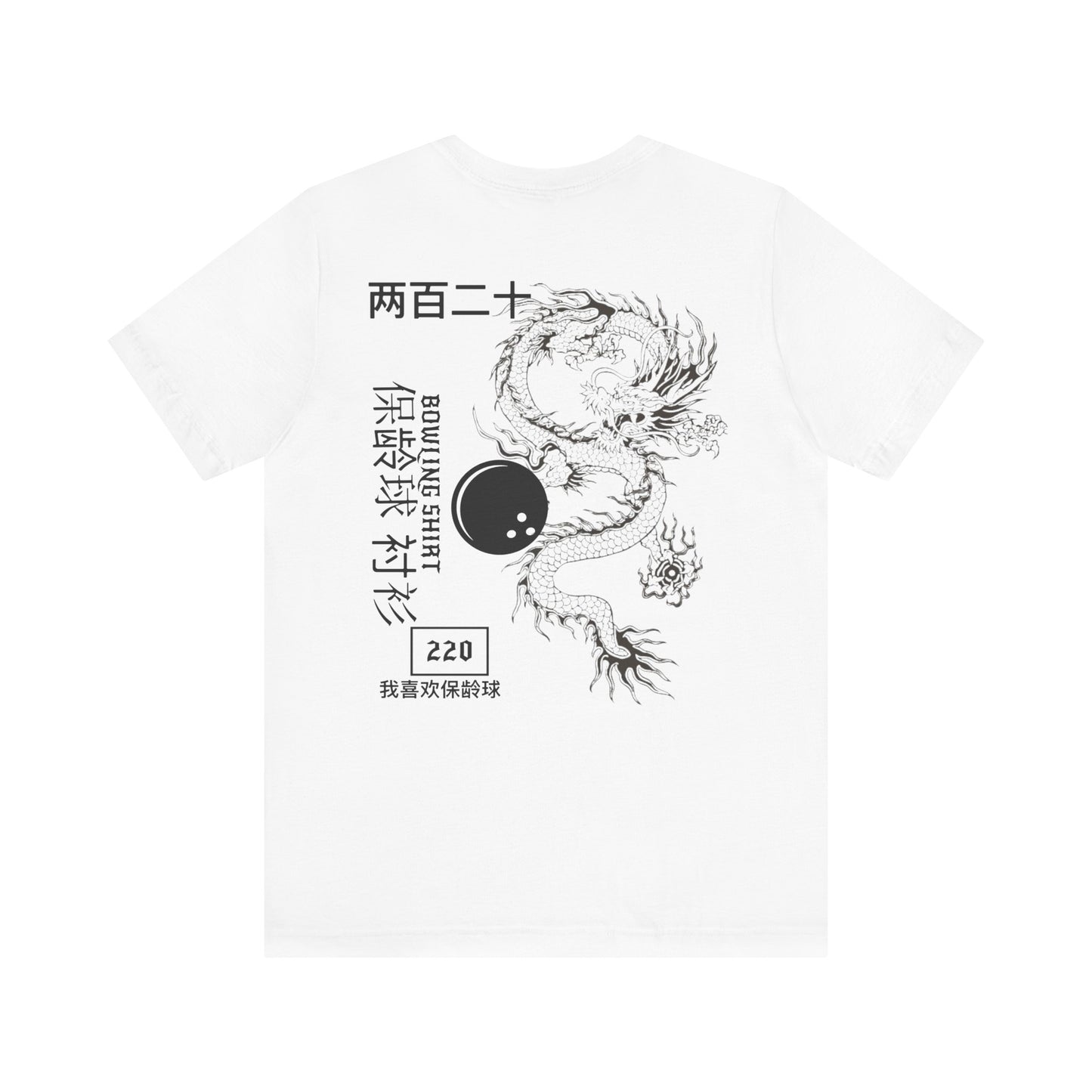 Chinese Dragon Bowling Shirt